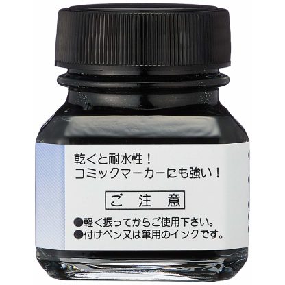Kaimei (Moon Palace) Comic/Manga Ink Black 30cc - Image 3