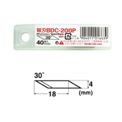 NT Cutter D-400 & D-1000 Replacement Blade (30 degree angle) - Image 2