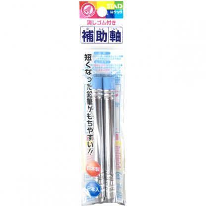 Kutsuwa STAD Pencil holder with eraser (2/pk) - Image 2