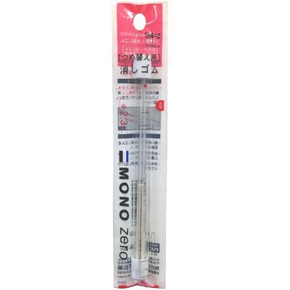 Tombow MONO Zero Round Eraser 2.3mm Refill (2/pk) - Image 2