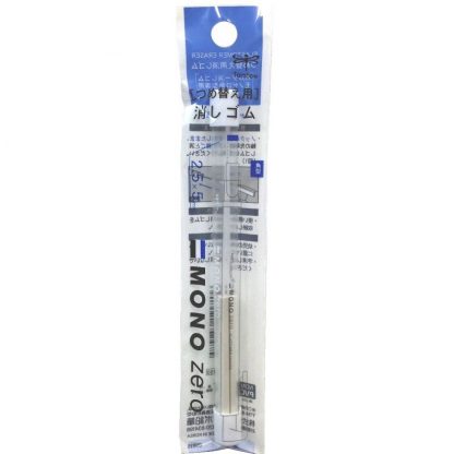 Tombow MONO Zero Rectangular Eraser 2.5 x 5mm Refill (2/pk) - Image 2