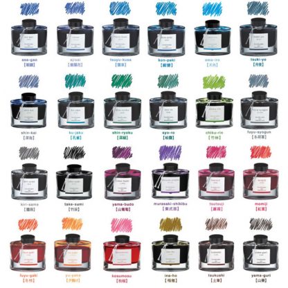 Pilot Iroshizuku Fountain Pen Ink 50ml: Shin-ryoku - Image 3
