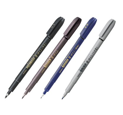 Zebra Zensations (Fude Sign) brush pen: Extra Fine, Fine, Medium & Grey pen set
