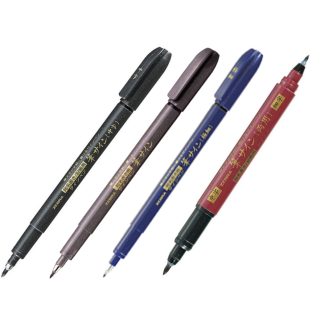 Zebra Zensations (Fude Sign) brush pen: Extra Fine, Fine, Medium & Twin tip set