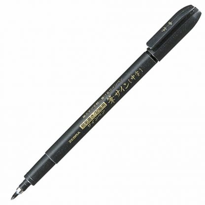 Zebra Zensations (Fude Sign) brush pen: Extra Fine, Fine, Medium pen set - Image 3