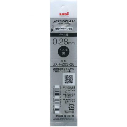 Spare ink for Uniball Jetstream EDGE Ballpoint pen 0.28mm (Black) - Image 2