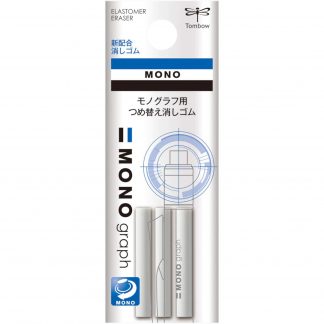 Tombow Mono Graph Mechanical pencil Refill Eraser