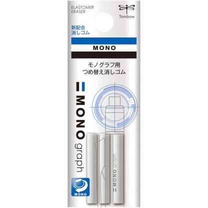 Tombow Mono Graph Mechanical pencil Refill Eraser