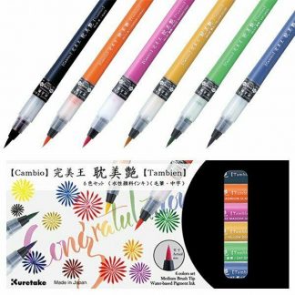 ZIG Kuretake Cambio Tambien 6 colour brush pen set B