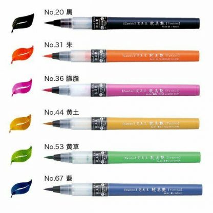 ZIG Kuretake Cambio Tambien 6 colour brush pen set B - Image 4