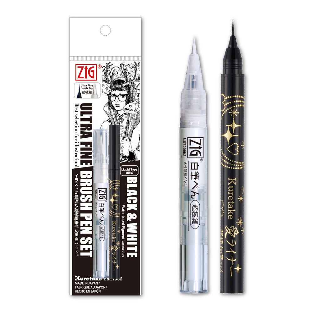 ZIG Kuretake Ultra fine brush pen set Black and White Manga Arts