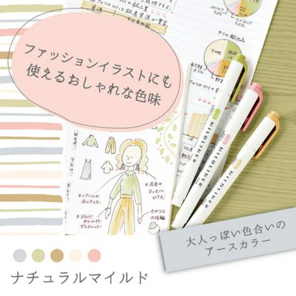 Zebra Mildliner Natural colour set (5/pk) WKT7-5C-NTC - Image 3
