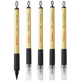 ZIG Kuretake Bimoji Flexible tip pen - 5 pen set