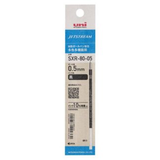 Replacement ink for Uniball Jetstream Multi colour ink pen - SXR-80 Black 0.5mm
