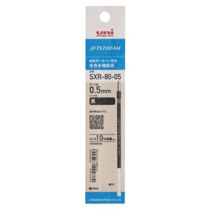 Replacement ink for Uniball Jetstream Multi colour ink pen - SXR-80 Black 0.5mm