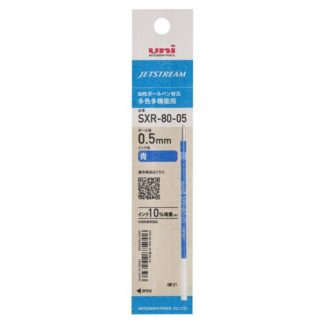 Replacement ink for Uniball Jetstream Multi colour ink pen - SXR-80 Blue 0.5mm
