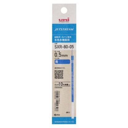 Replacement ink for Uniball Jetstream Multi colour ink pen - SXR-80 Blue 0.5mm