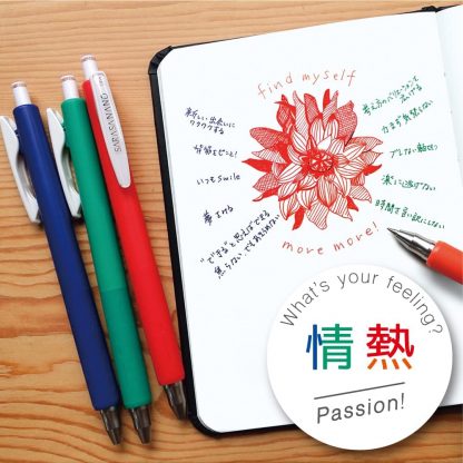 Zebra SARASA Nano ballpoint pen Ultra fine tip 0.3mm 4 colour set : Passion! - Image 3