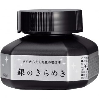 ZIG Kuretake Silver Mica Ink 60ml
