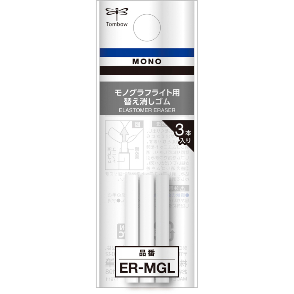 Tombow Mono Graph Lite Mechanical pencil Replacement Eraser (3/pk