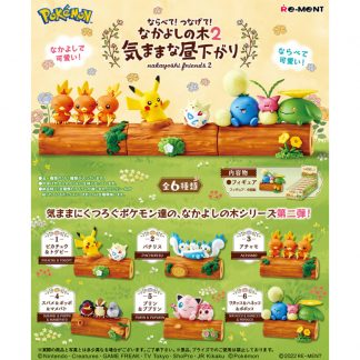 Re-ment Pokémon Figure Nakayoshi Friends 2 - Kimama-na-Hirusagari - blind box