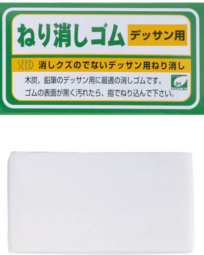 SEED Kneaded Eraser - Image 2
