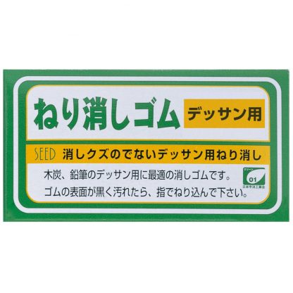 SEED Kneaded Eraser - Image 4