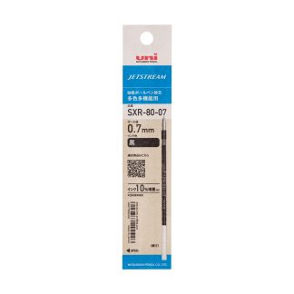 Replacement ink for Uniball Jetstream Multi colour ink pen - SXR-80 Black 0.7mm