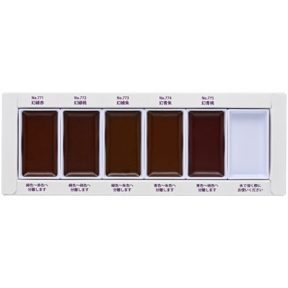 ZIG Kuretake Gansai Tambi 'Granulating Colours' 5 set + 1 empty pan - Image 2