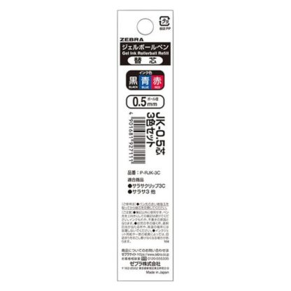 Zebra pen 3 colour Refill ink pack : JK-0.5 Black, Red and Blue (Compatible models are in description) - Image 2