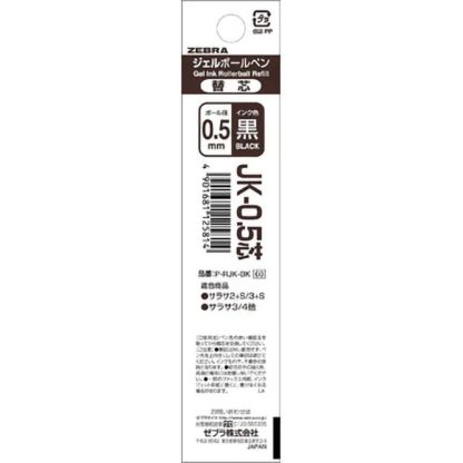 Zebra pen Refill ink : JK-0.5 Black (Compatible models are in description) - Image 2