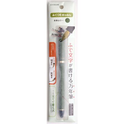 Sailor Fude DE Mannen Fountain Pen : Green - Nib angle 55° (New Package) - Image 4