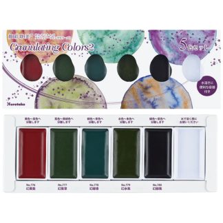 ZIG Kuretake Gansai Tambi 'Granulating Colours 2' 5 set + 1 empty pan