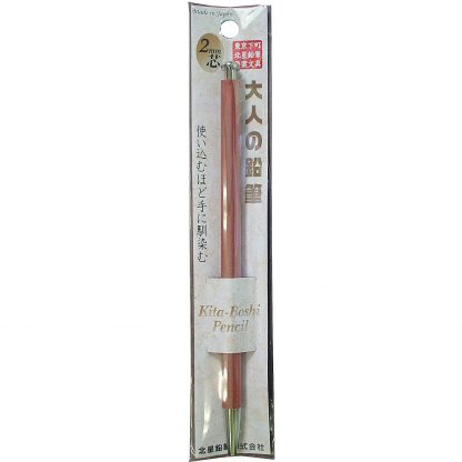 Kita-Boshi OTONA pencil 2mm Wooden body Mechanical pencil - Image 3