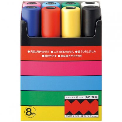 Uniball Posca PC-17K 8 Marker set - Image 2