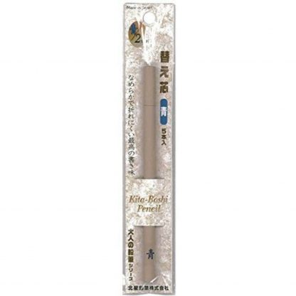 Kita-Boshi OTONA pencil 2mm lead pack Blue (5/pk)