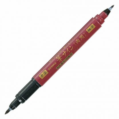 Zebra Zensations (Fude Sign) brush pen: Ex Fine, Fine, Med, Twin, Grey pen set - Image 7