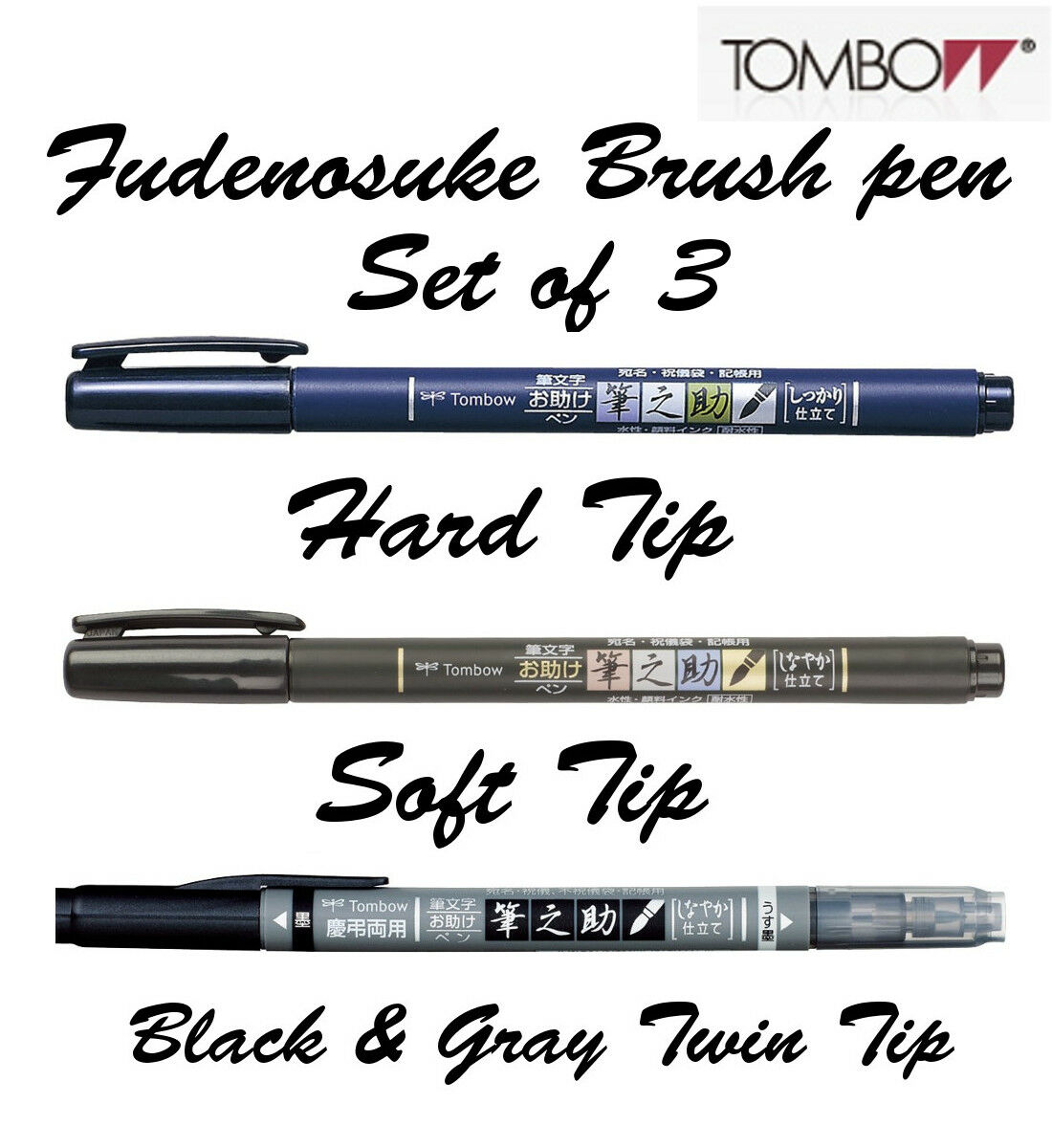 Fudenosuke Brush Pen, Hard Tip, Black