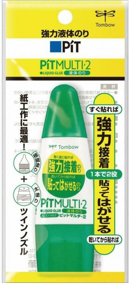 Tombow Mono Multi Liquid Glue (Pit Multi 2) 26ml - Image 4