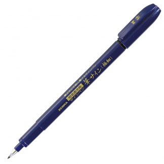 Zebra Zensations Fude Sign Brush Pen - Extra Fine