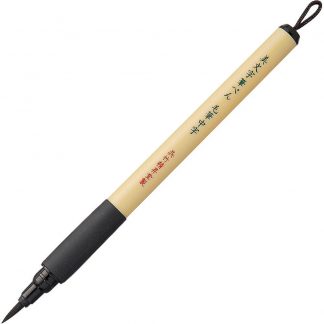 ZIG Kuretake Bimoji Medium Polyester Bristle