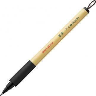 ZIG Kuretake Bimoji Flexible tip pen - Extra fine