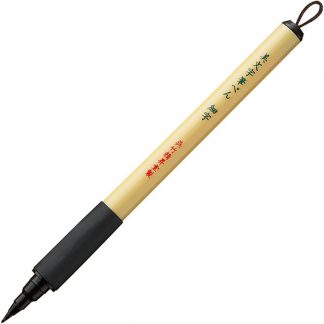 ZIG Kuretake Bimoji Flexible tip pen - Fine