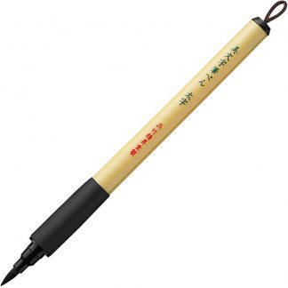 ZIG Kuretake Bimoji Flexible tip pen - Large