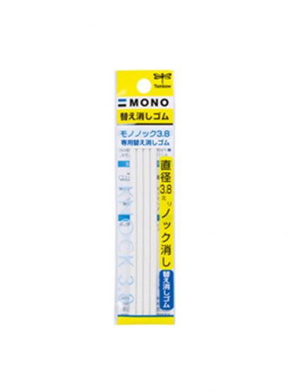 Tombow Mono Knock 3.8mm Refill (4/pack)