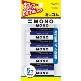 Tombow Mono Eraser PE-01A (set of 5)