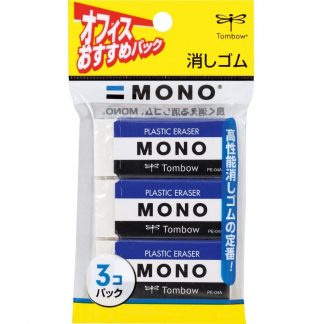 Tombow Mono Eraser PE-04A (set of 3)