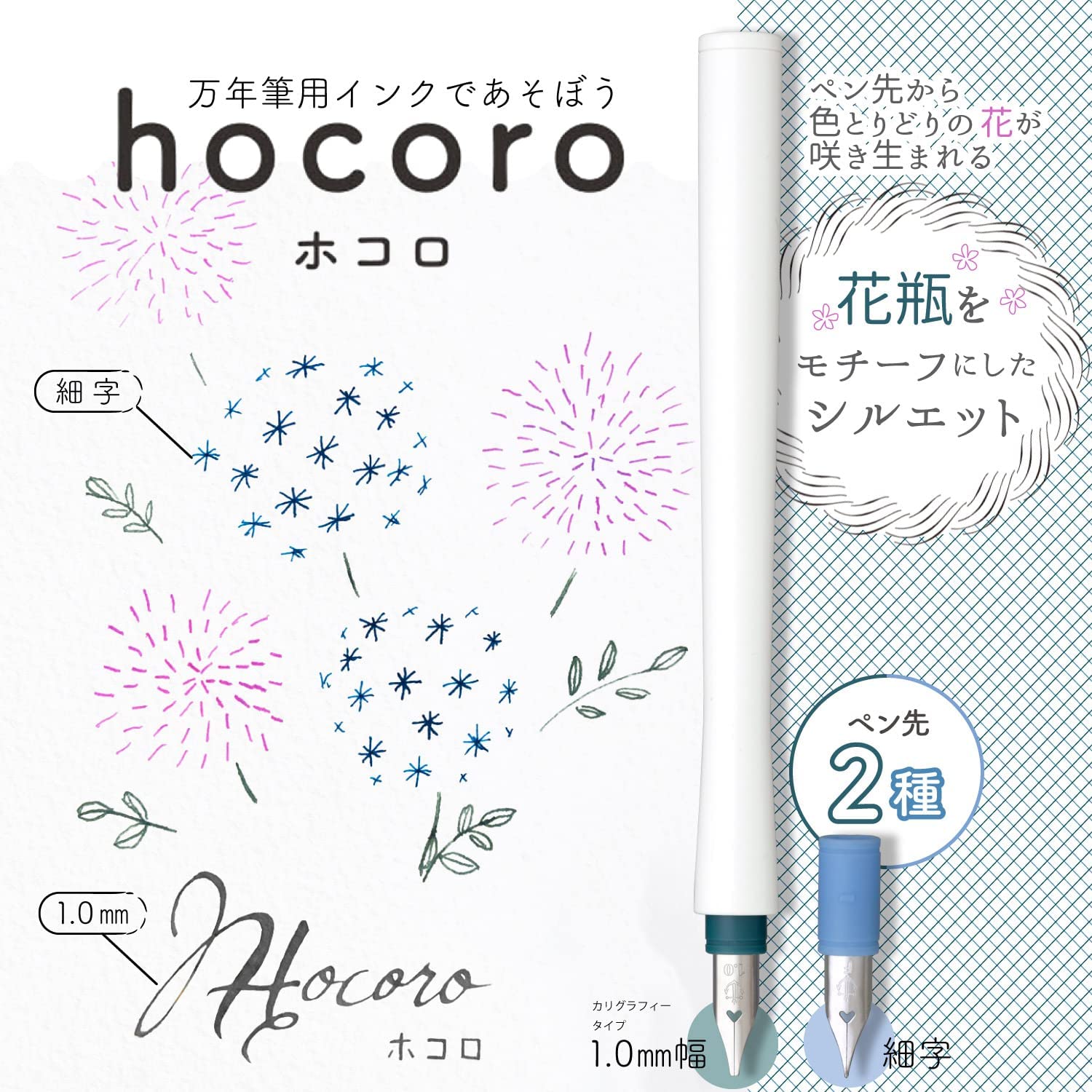 Sailor hocoro Dipping pen Calligraphy pen nib & Fountain pen nib set White pen holder - Image 6