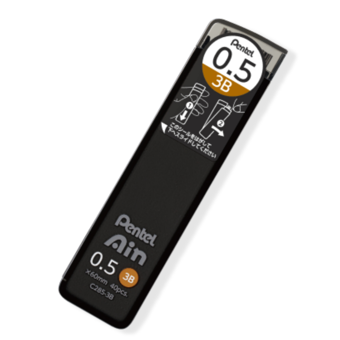 Pentel Ain Mechanical pencil lead pack : 0.5mm 3B (40/pk)