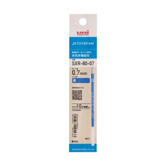 Replacement ink for Uniball Jetstream Multi colour ink pen - SXR-80 Blue 0.7mm